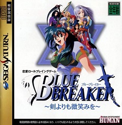 Blue Breaker: Ken Yorimo Hohoemi o