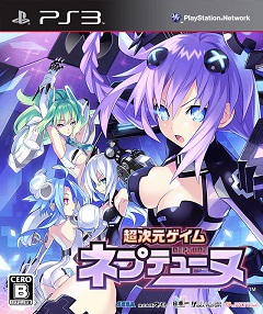 Hyperdimension Neptunia