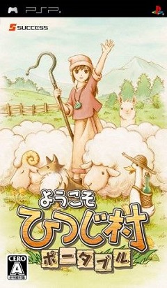 Shepherd's Crossing