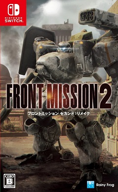 Front Mission 2 Remake