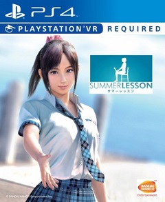 Summer Lesson: Miyamoto Hikari