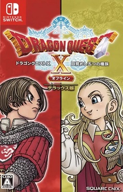 Dragon Quest X: Rise of the Five Tribes Offline