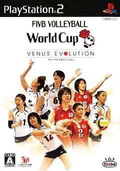 Women's Volleyball Championship