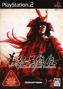 Yoshitsune Eiyuuden: The Story of Hero Yoshitsune