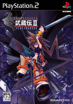 Musashi: Samurai Legend
