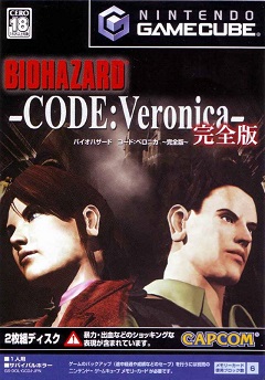 Resident Evil Code: Veronica X