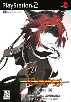 Wizardry X 2: Mugen no Gakuto