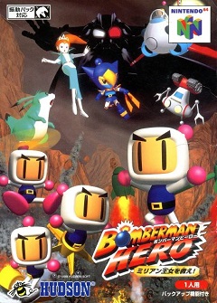 Bomberman Hero