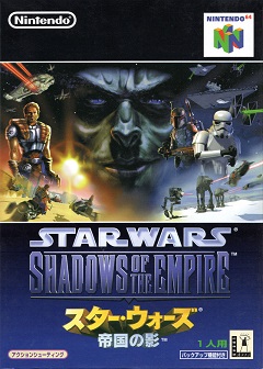 Star Wars: Shadows of the Empire