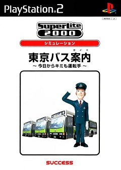 Tokyo Bus Annai