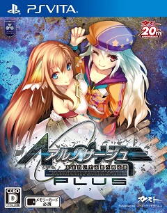 Ar nosurge Plus: Ode to an Unborn Star