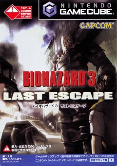 Resident Evil 3: Nemesis