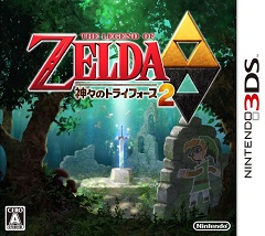 The Legend of Zelda: A Link Between Worlds