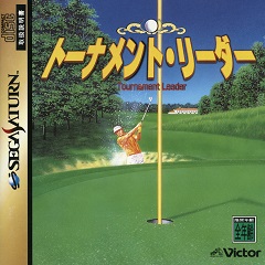 Tournament Leader