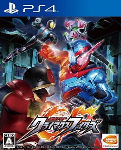 Kamen Rider: Climax Fighters