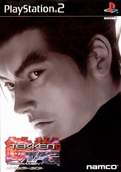 Tekken Tag Tournament