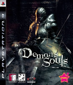 Demon's Souls