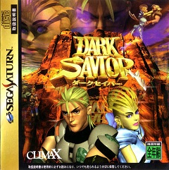 Dark Savior