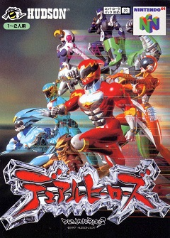 Dual Heroes