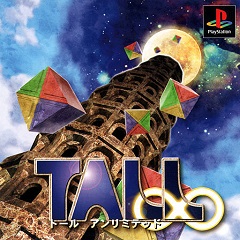 Tall Infinity