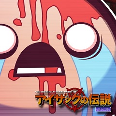 The Binding of Isaac: Rebirth