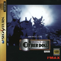 Cyber Doll