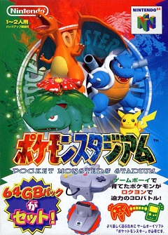 Pocket Monsters Stadium