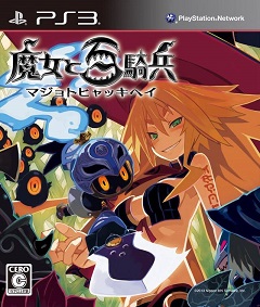 The Witch and the Hundred Knight