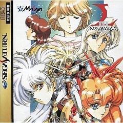 Langrisser III