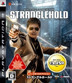 Stranglehold