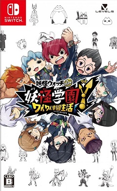 Yo-kai Watch Jam: Yo-kai Academy Y - Waiwai Gakuen Seikatsu