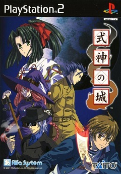Mobile Light Force 2