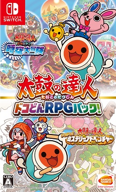 Taiko no Tatsujin: Rhythmic Adventure Pack