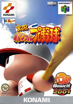 Jikkyou Powerful Pro Yakyuu Basic Han 2001