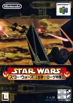 Star Wars: Rogue Squadron