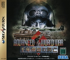 Advanced World War: Sennen Teikoku no Koubou
