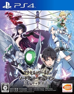 Accel World vs. Sword Art Online: Millennium Twilight