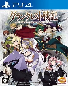 Record of Grancrest War