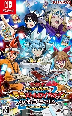 Yu-Gi-Oh! Rush Duel: Dawn of the Battle Royale!! Let's Go! Go Rush!!